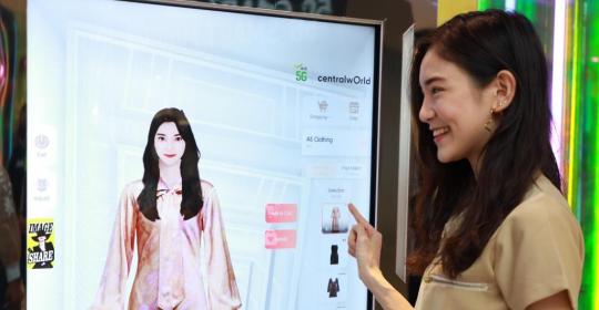 AIS & Central World 5G SMART MIRROR