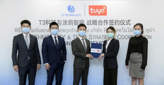 Strong union! T3 Technology and TUYA Smart Reach Strategic Cooperation to Draw a Blueprint for Southeast Asia’s IoT Ecology