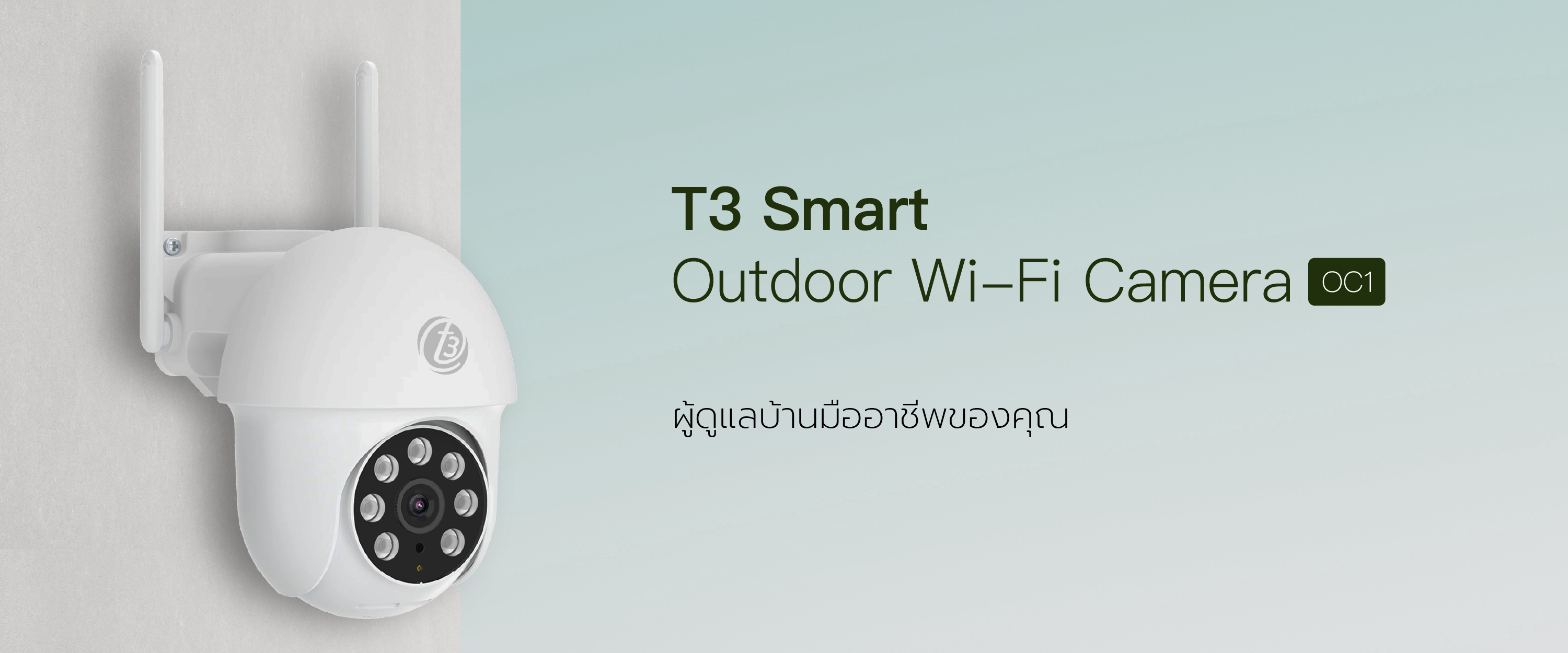 T3 Smart Outdoor WiFi Camrea OC1