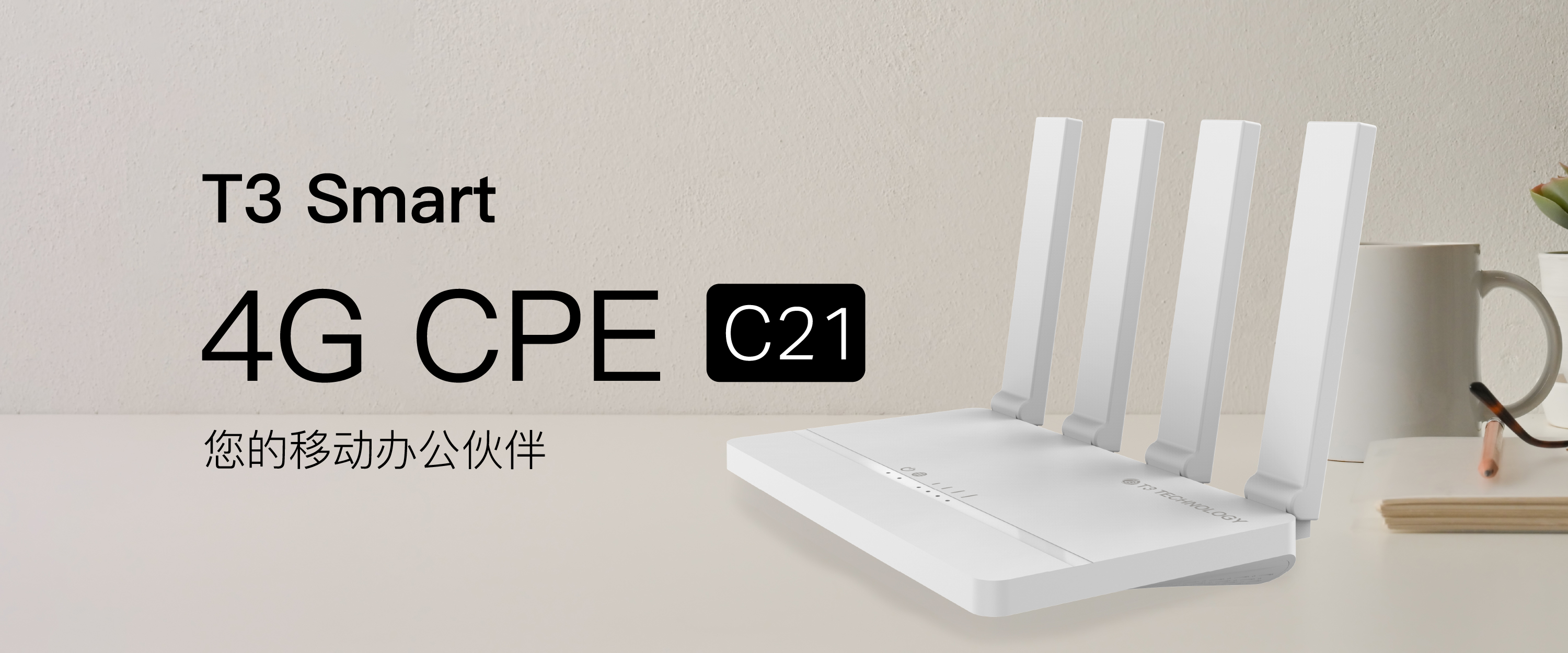 T3 Smart 4G CPE