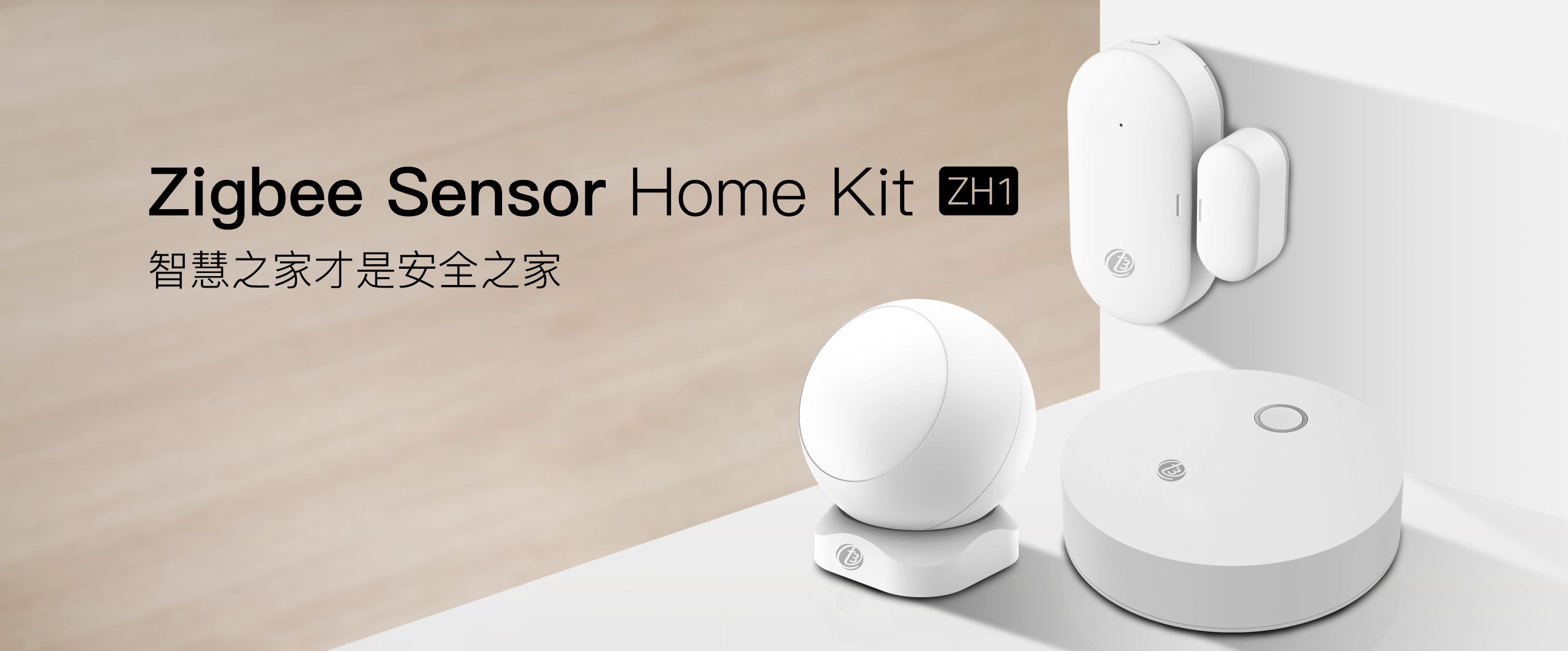 T3 Smart Zigbee Sensor Home Kit ZH1