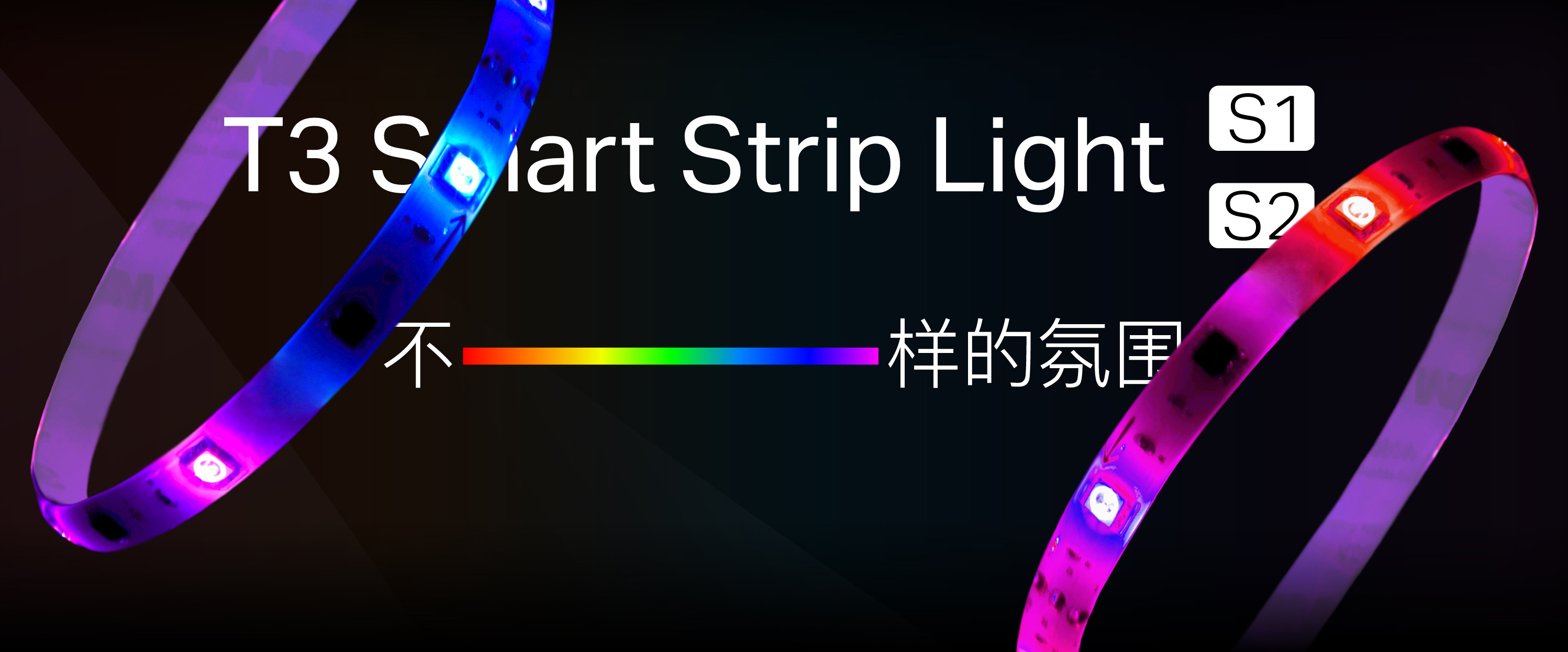 T3 Smart Strip Light S1&S2