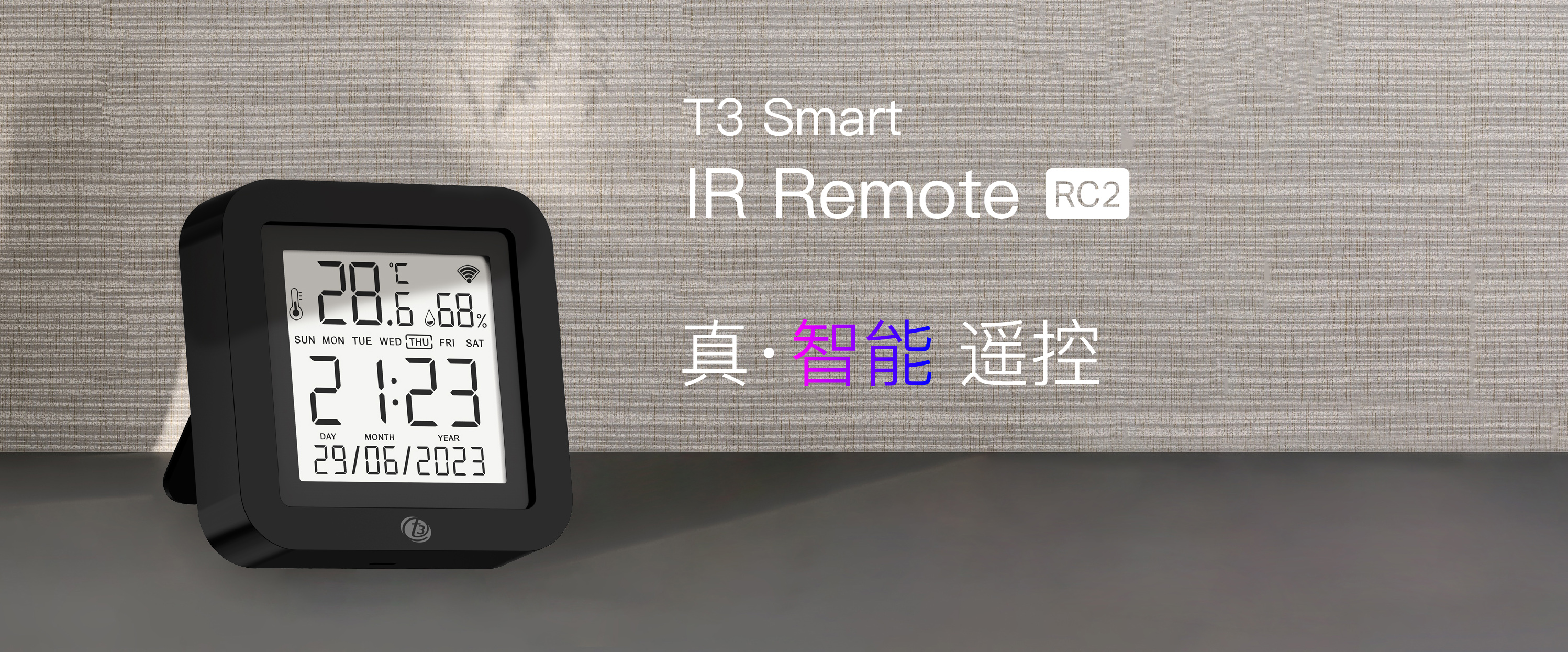 T3 Smart IR Remote RC2