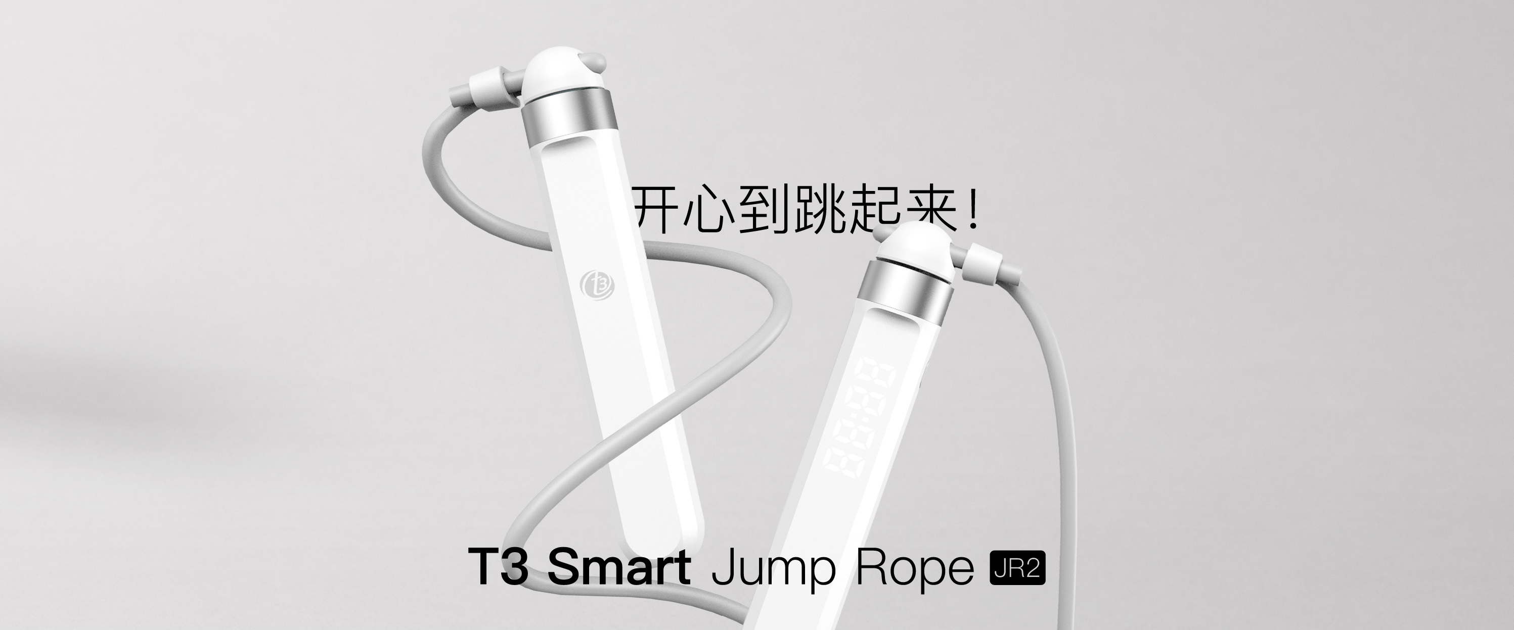 T3 Smart Jump Rope JR2