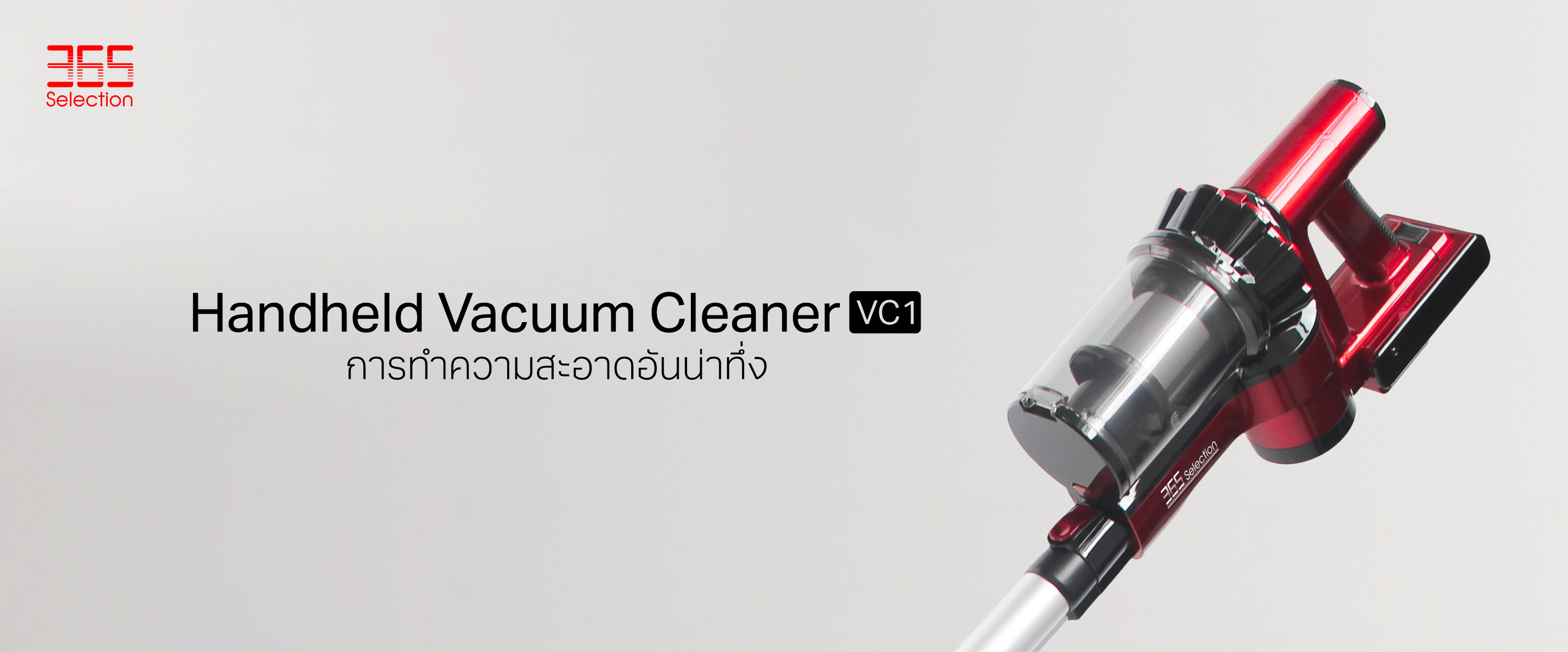 365 Selection Handheld Vacuum Cleaner VC1